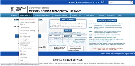 rto smart card tracking|tamilnadu rto online portal.